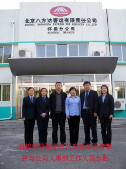 八方达
