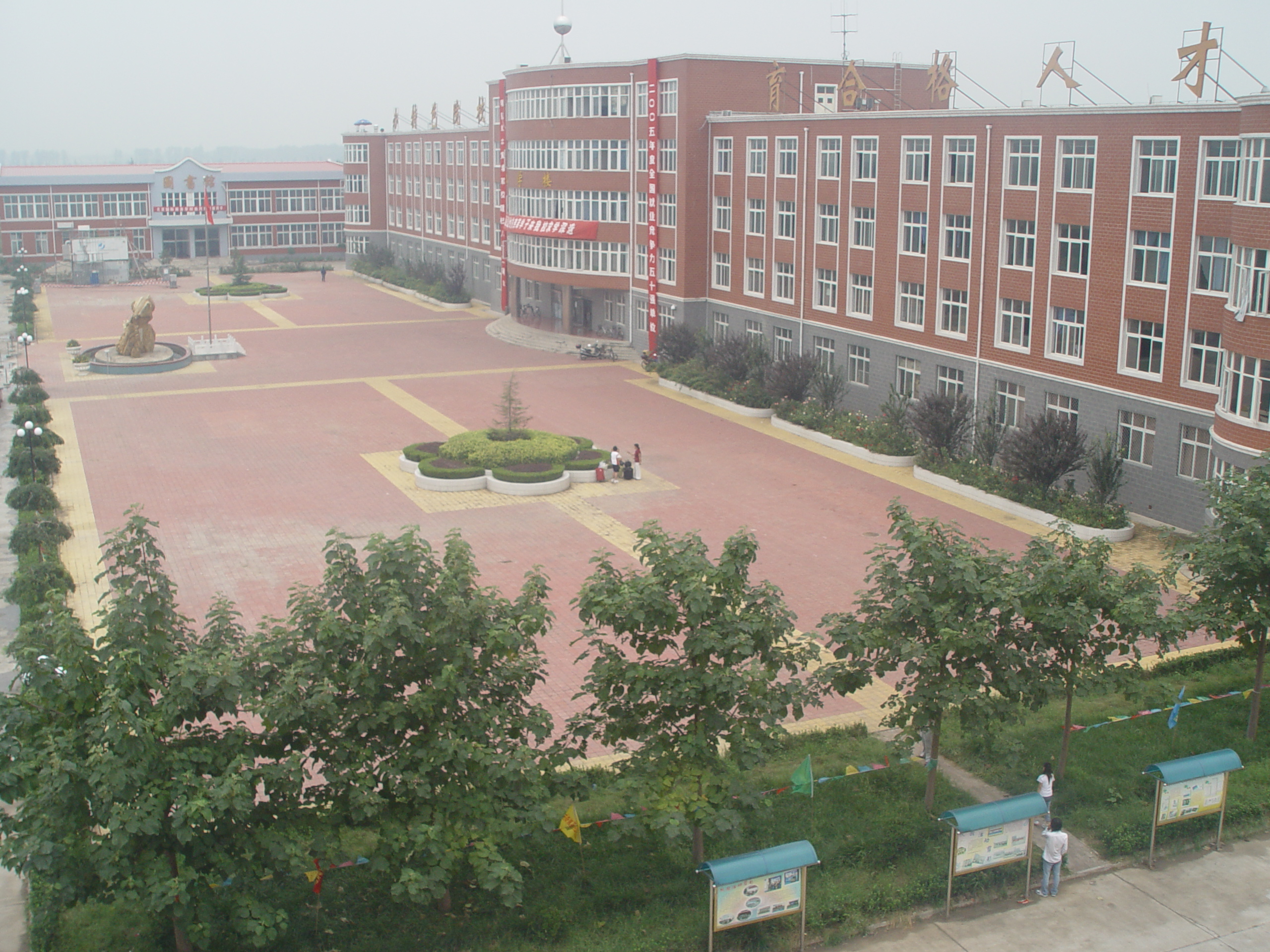 校园风貌