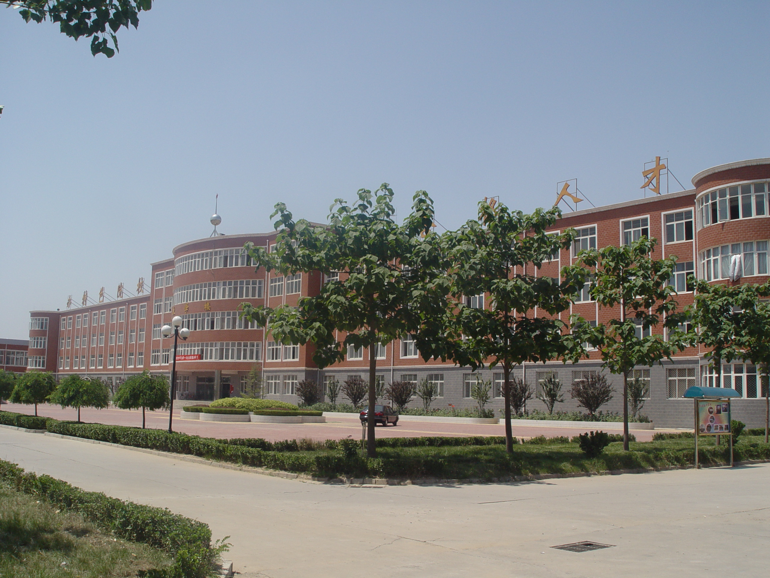 北校区教学楼广场