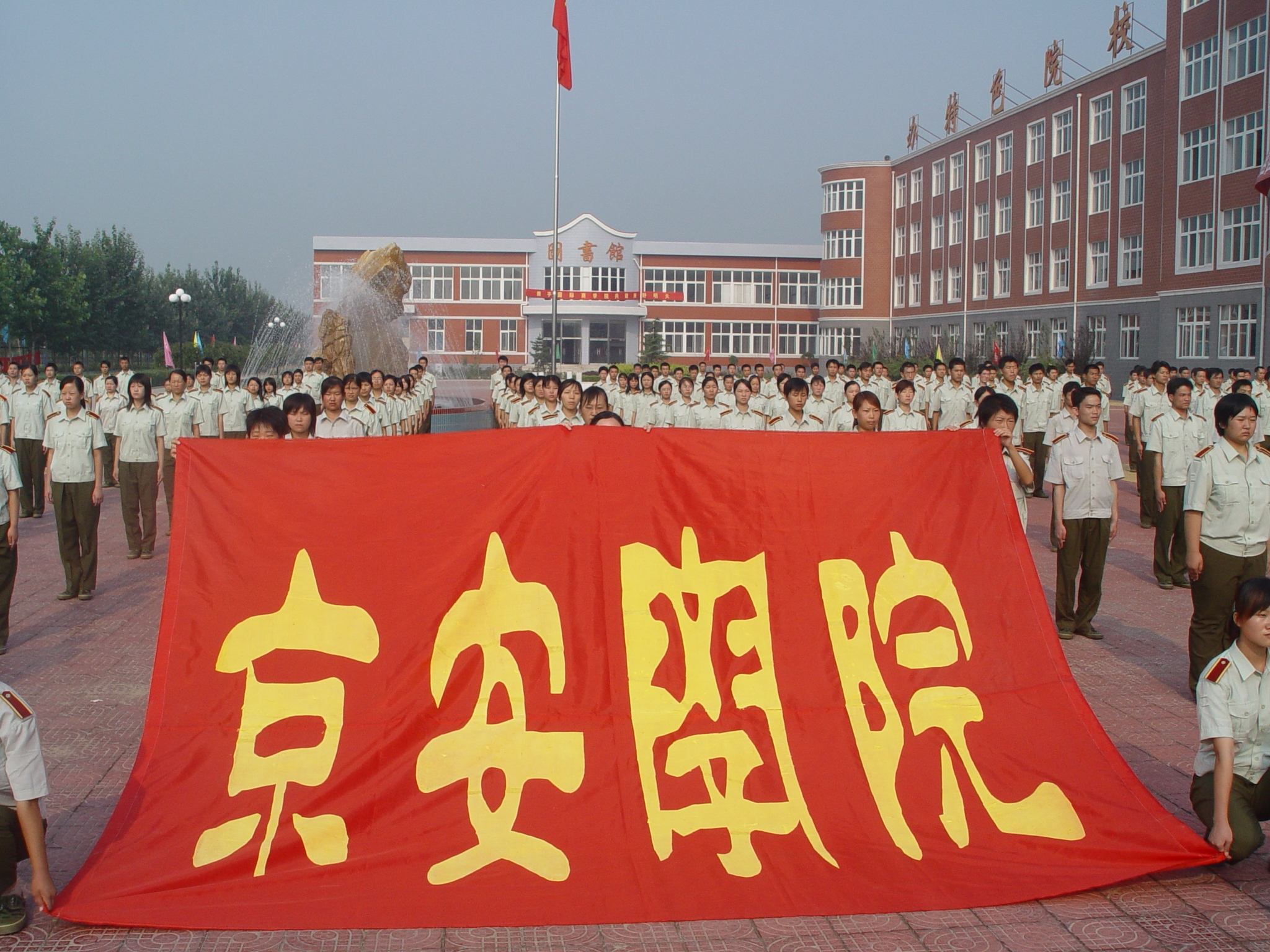 广场活动