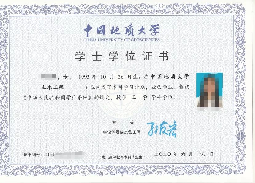 中国地质大学(北京)(图3) 中国地质大学(北京)(图3)