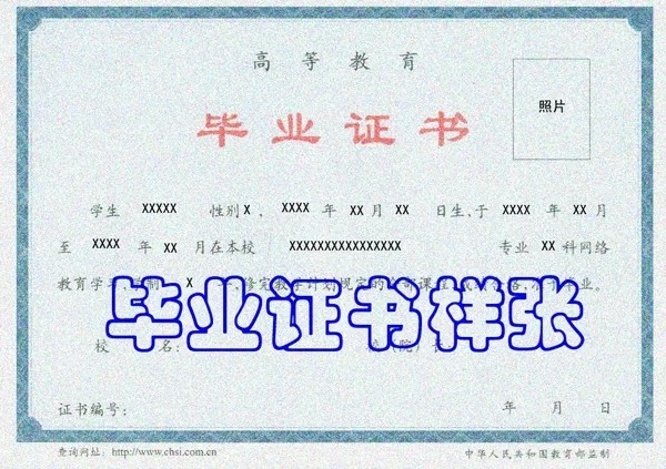 中国医科大学(图2) 中国医科大学(图2)