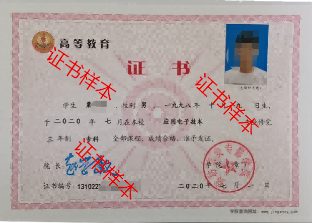 证书样本(图1)